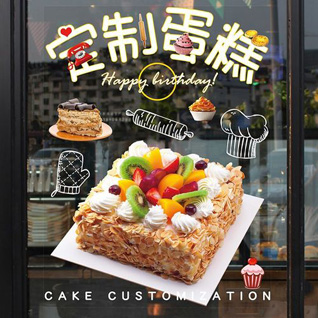 云南临沧镇康县勐捧镇忙耿村蛋糕预定